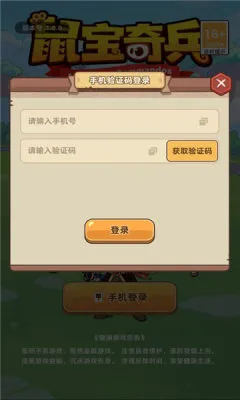 �������׿���ֻ���v1.0.0 �ֻ����ͼ