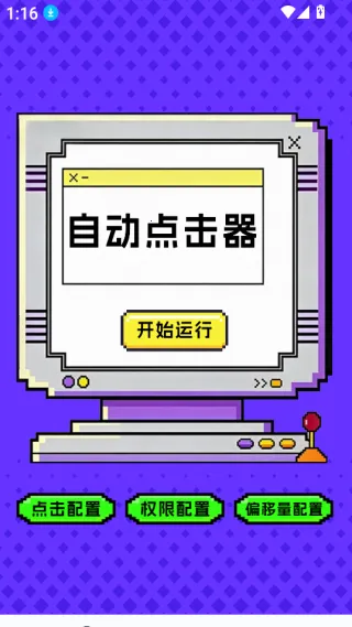 �����-�����ʦ(�ֻ��Զ�������)