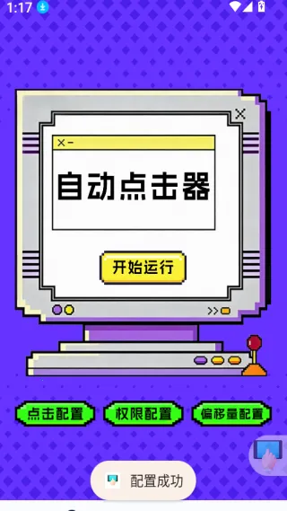 �����-�����ʦ(�ֻ��Զ�������)