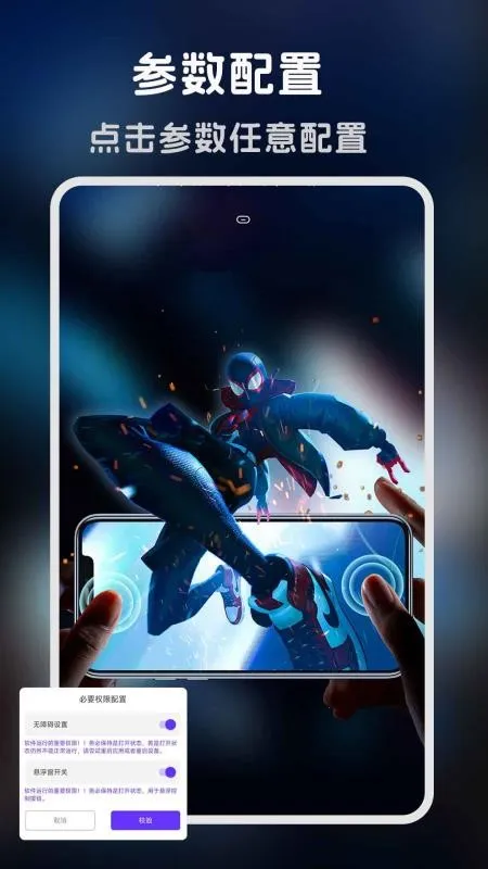 �����-�����ʦ(�ֻ��Զ�������)v1.0.6 �ٷ������ͼ