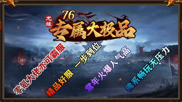 ��Ե76ר����Ʒ2026���°汾