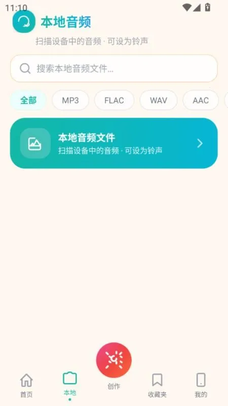 ������������׿���ֻ���v5.0 �ֻ����ͼ
