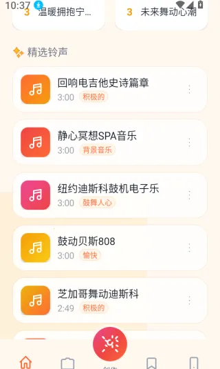 ������������׿���ֻ���
