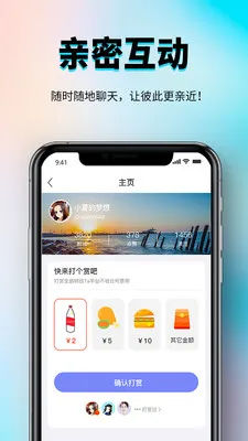 �㳧�罻����ƽ̨2026�ٷ����°汾v1.0.3 ��׿���ͼ