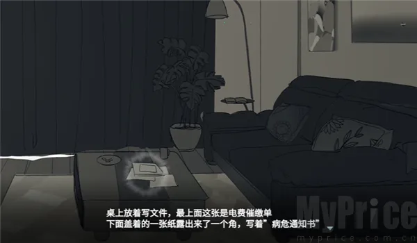 ���뿪֮��(��Ů���������Ϸ)