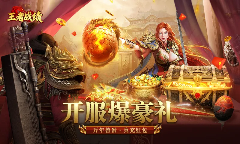 ����ս��С����(��������Ϸ)v2.1.1 �ֻ����ͼ