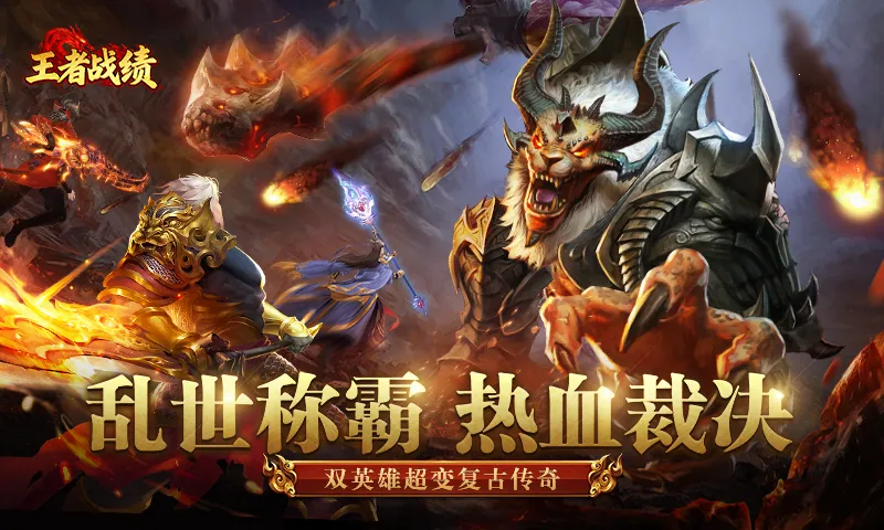 ����ս��С����(��������Ϸ)v2.1.1 �ֻ����ͼ