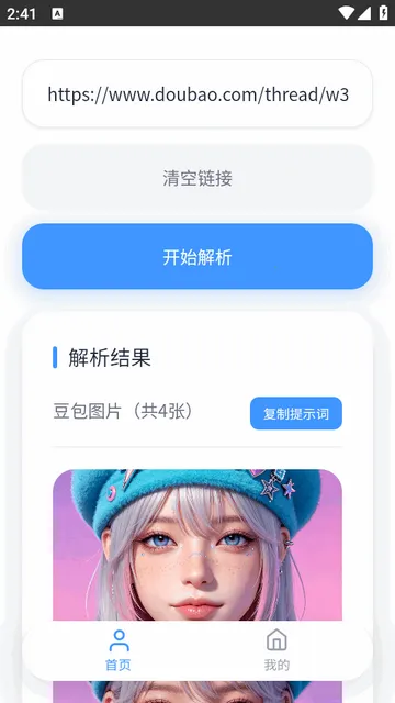 ˲������(�����زĴ�������)