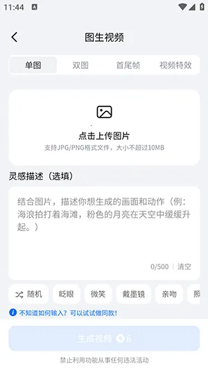 DreamNow2026���°汾v1.0.1 ��Ѱ��ͼ