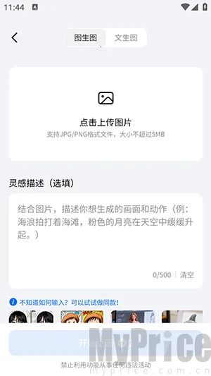 DreamNow2026���°汾