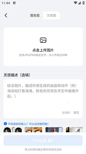 DreamNow2026���°汾v1.0.1 ��Ѱ��ͼ