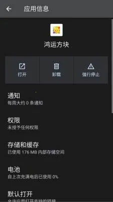 ���˷���2026�ٷ����°汾v3.0.1.1 ��Ѱ��ͼ