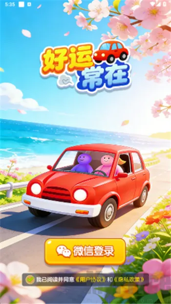���˳��������ֻ���