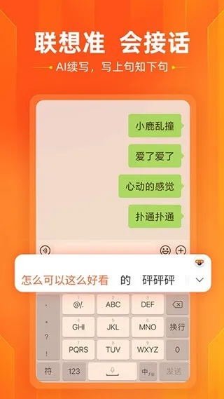 �ѹ����뷨��10����2026���°汾v20.9.0 ��׿���ͼ