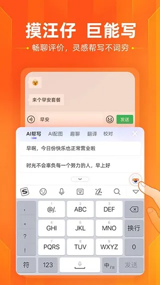 �ѹ����뷨��10����2026���°汾v20.9.0 ��׿���ͼ