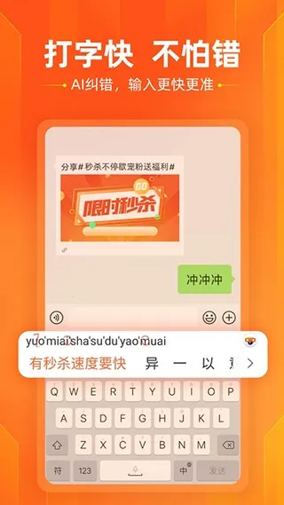�ѹ����뷨��10����2026���°汾v20.9.0 ��׿���ͼ