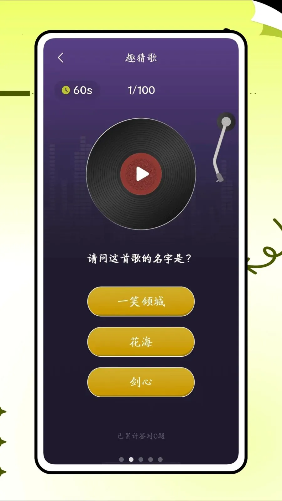 ���˸���ͷ(�滭ѧϰAPP)v1.0.0 ��׿���ͼ