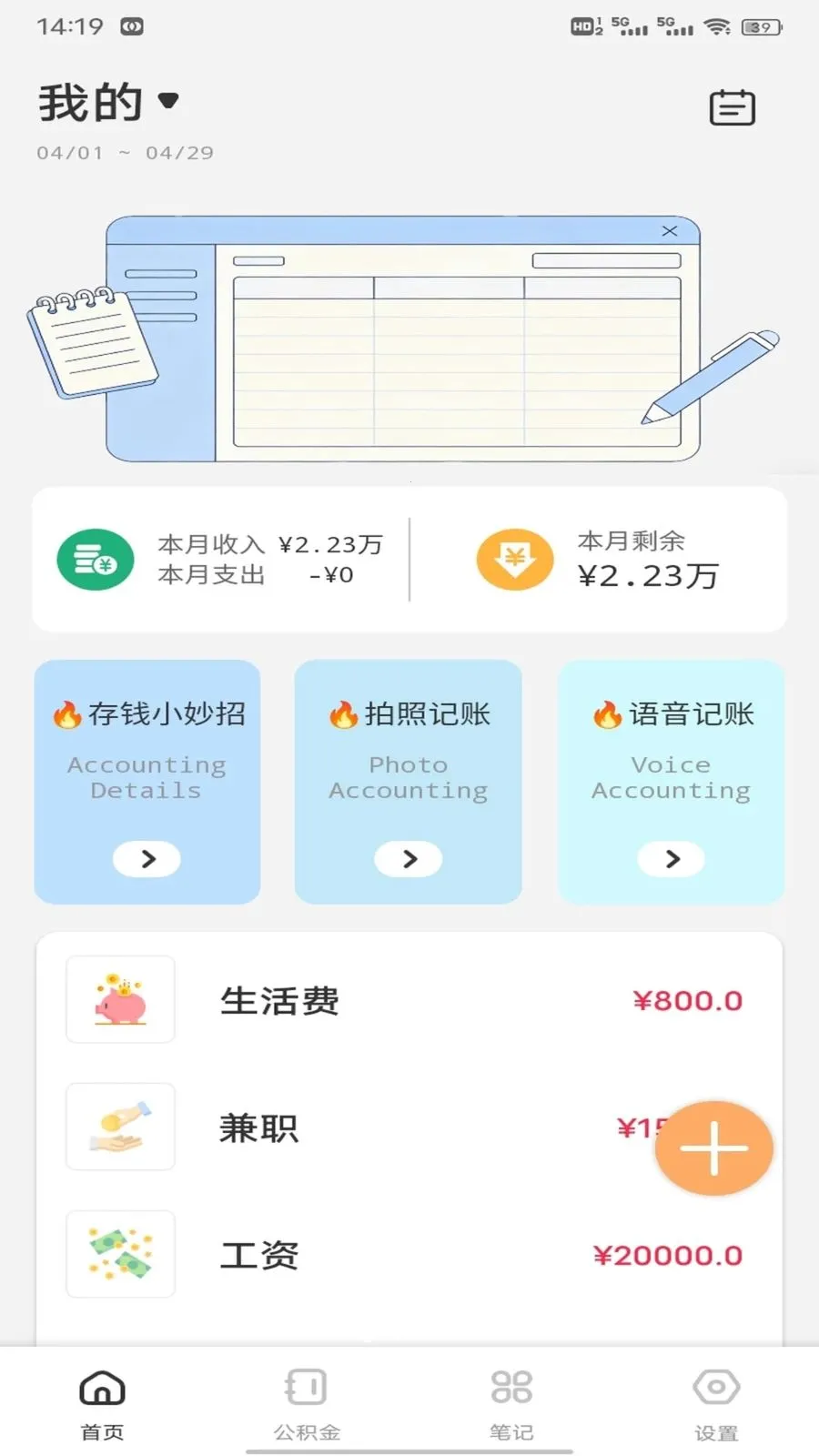 ��Խ��(�๦�ܼ�������)v1.0.2 �ٷ������ͼ
