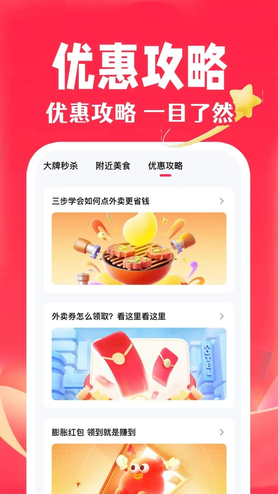 ��ʡʡ�ؼ�(�����������)v1.0.2 �ٷ������ͼ