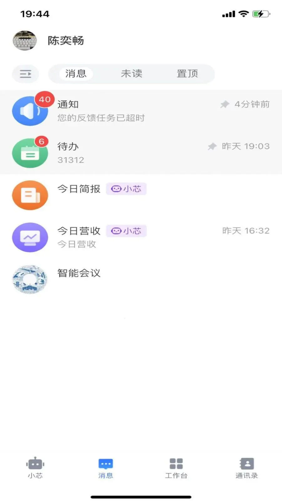 ����о��׿���ֻ���v1.1.1 �ֻ����ͼ