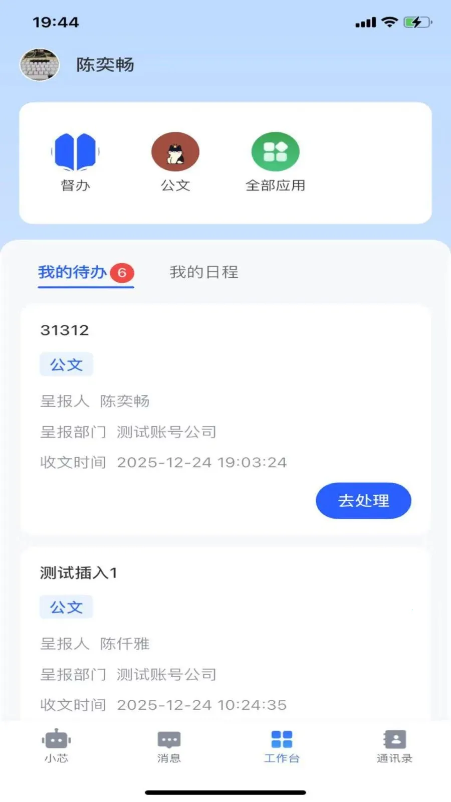 ����о��׿���ֻ���v1.1.1 �ֻ����ͼ