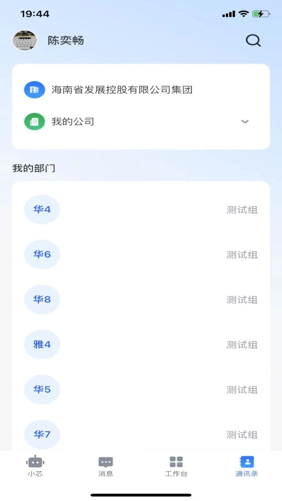 ����о��׿���ֻ���v1.1.1 �ֻ����ͼ