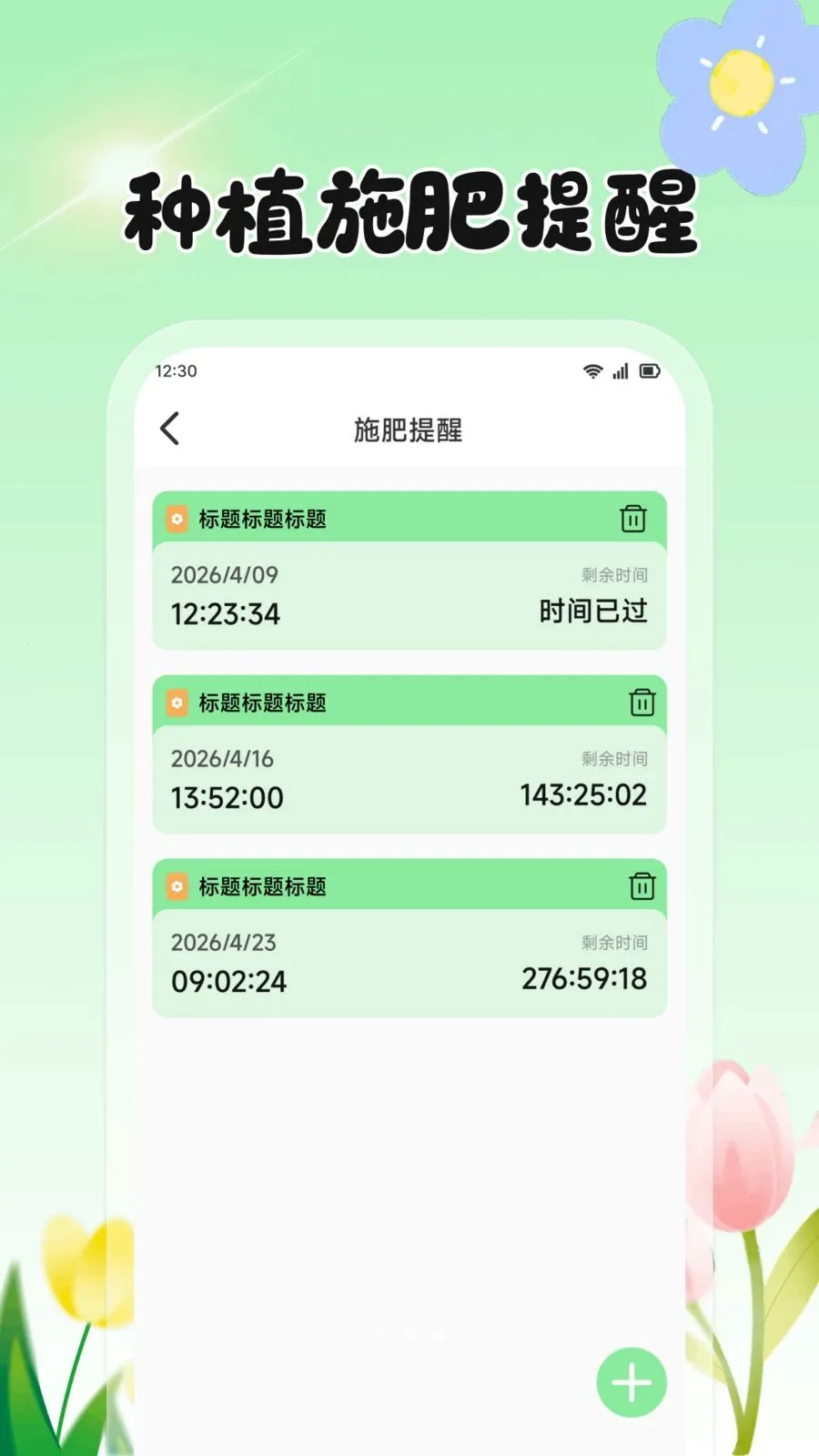���Ļ���(ũֲ����APP)v1.2 �ٷ������ͼ