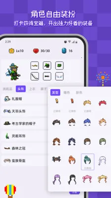 ����ϰ�ߴ������ֻ���v2.4.2 �ֻ����ͼ