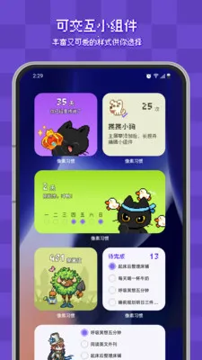 ����ϰ�ߴ������ֻ���v2.4.2 �ֻ����ͼ