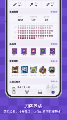 ����ϰ�ߴ������ֻ���v2.4.2 �ֻ����ͼ