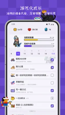 ����ϰ�ߴ������ֻ���v2.4.2 �ֻ����ͼ