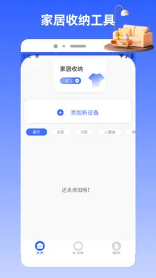 Charts�����ֻ���v1.2 ��׿���ͼ