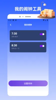 Charts�����ֻ���v1.2 ��׿���ͼ