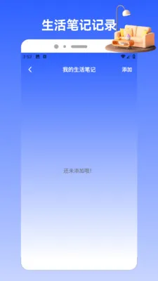 Charts�����ֻ���v1.2 ��׿���ͼ