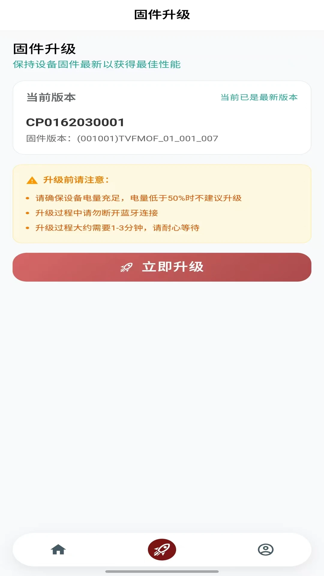 δ��Ħ��(��������������)v1.37 �ֻ����ͼ