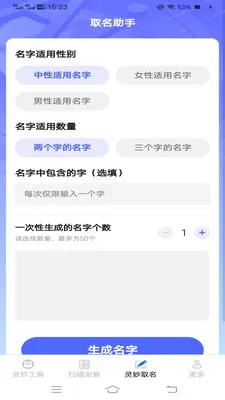 ����ɨʶ��(ɨ��ȡ������)v3.3.0.1 ��Ѱ��ͼ
