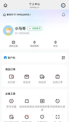��������(ֱ������APP)v26.04.30 �ٷ������ͼ
