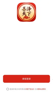 ��������(ֱ������APP)v26.04.30 �ٷ������ͼ