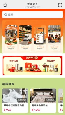 ��������(ֱ������APP)v26.04.30 �ٷ������ͼ