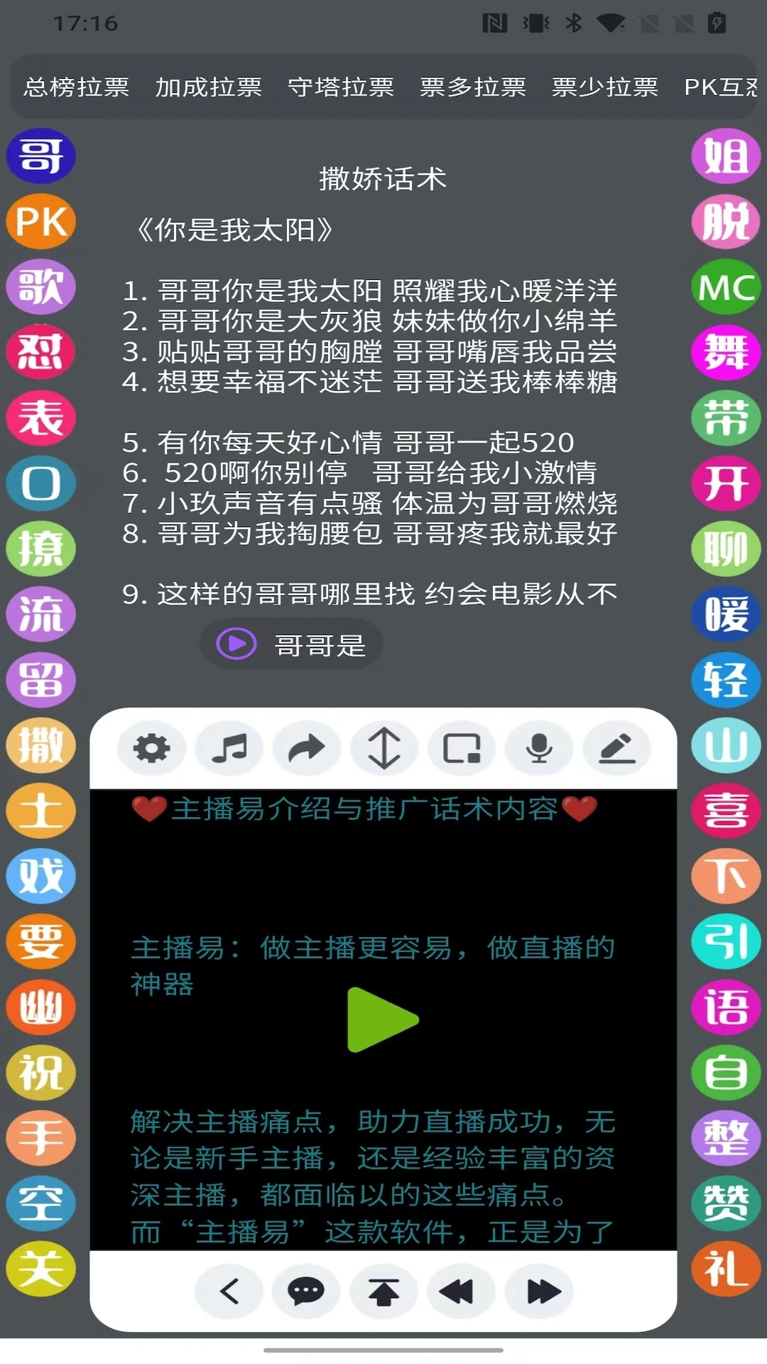 ������(ֱ����������)v1.9.3 ��Ѱ��ͼ