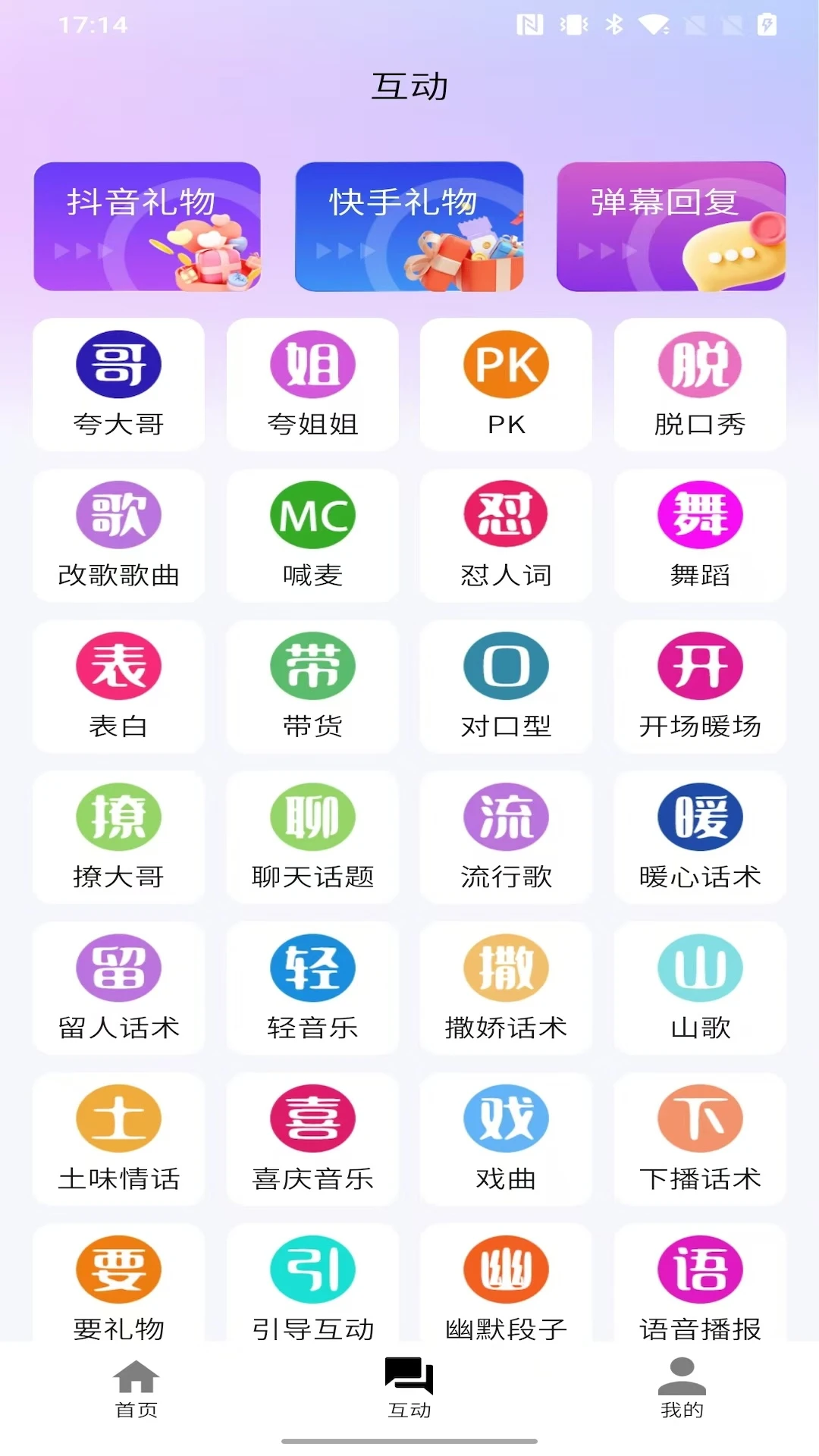 ������(ֱ����������)v1.9.3 ��Ѱ��ͼ