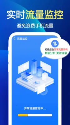 ����WiFi��2026���°汾v1.1.1 �ֻ����ͼ