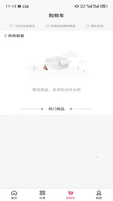 ������(��Ʒһվʽ�ɹ�)v3.5.7 �ٷ������ͼ