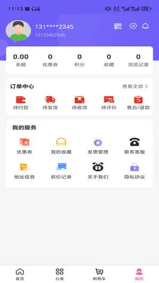 ������(��Ʒһվʽ�ɹ�)v3.5.7 �ٷ������ͼ