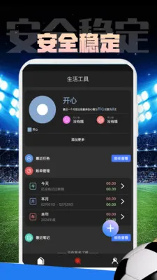 Mirror����(ʵ�ù�������)v1.0.1 �ٷ������ͼ