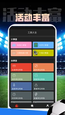 Mirror����(ʵ�ù�������)v1.0.1 �ٷ������ͼ