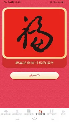 ������ӯ2026�ٷ����°汾v3.2.3.3 �ٷ������ͼ