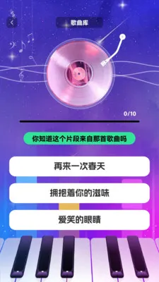 ʱ��������2026�ٷ����°汾v1.0.3 ��Ѱ��ͼ