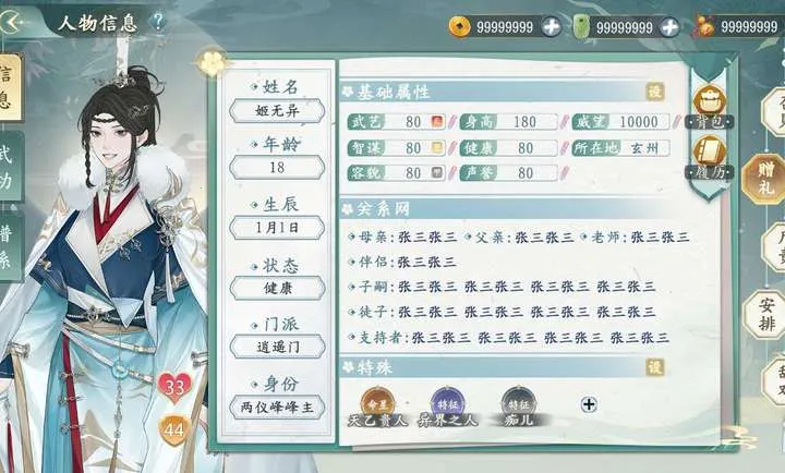 ������������(�������ž�Ӫ��Ϸ)v1.0.3 �ֻ����ͼ