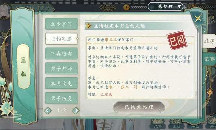 ������������(�������ž�Ӫ��Ϸ)v1.0.3 �ֻ����ͼ